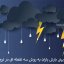 پیش بینی بارش باران به روش سه نقطه ای در نرم افزار متلب